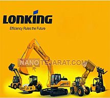 Construction machinery Construction machinery